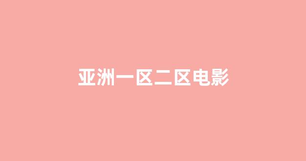 日韩精品在线视频